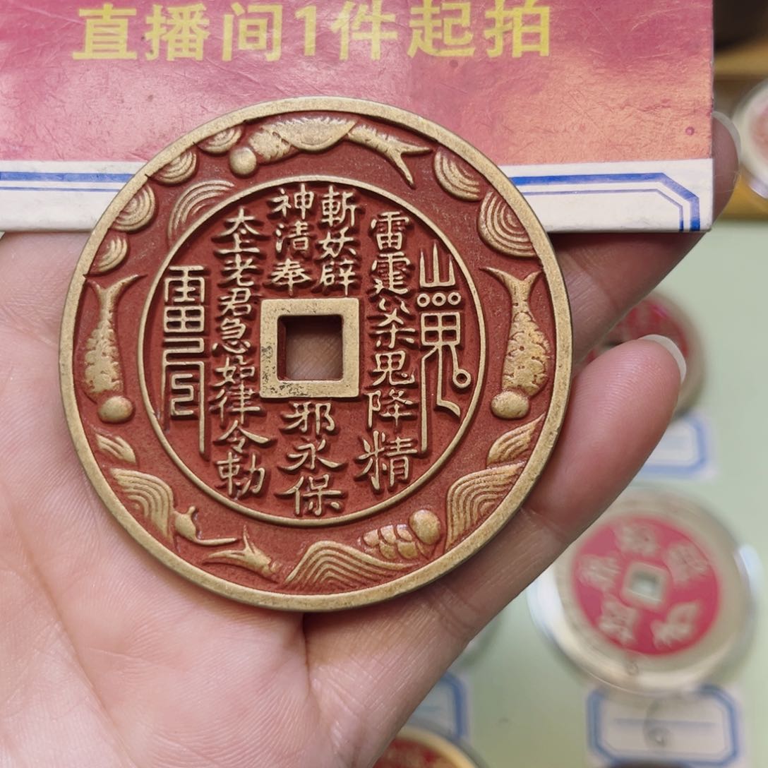铜现场下单年年有余