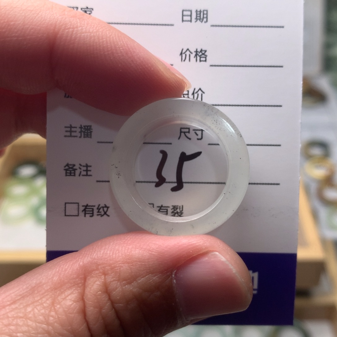 蛇纹石玉未镶嵌戒指x****白内径18.6