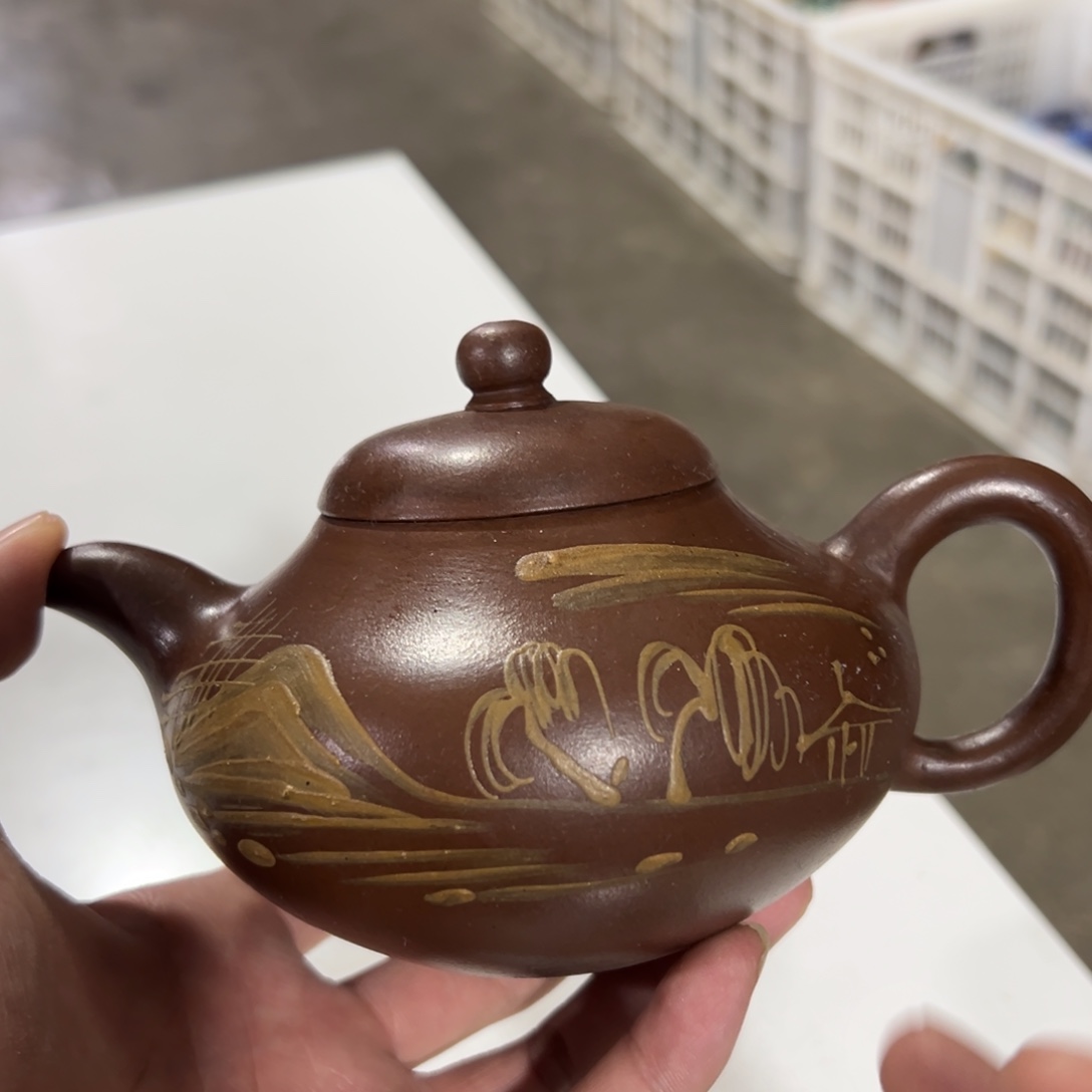 茶壶紫砂老厂紫砂壶一件！