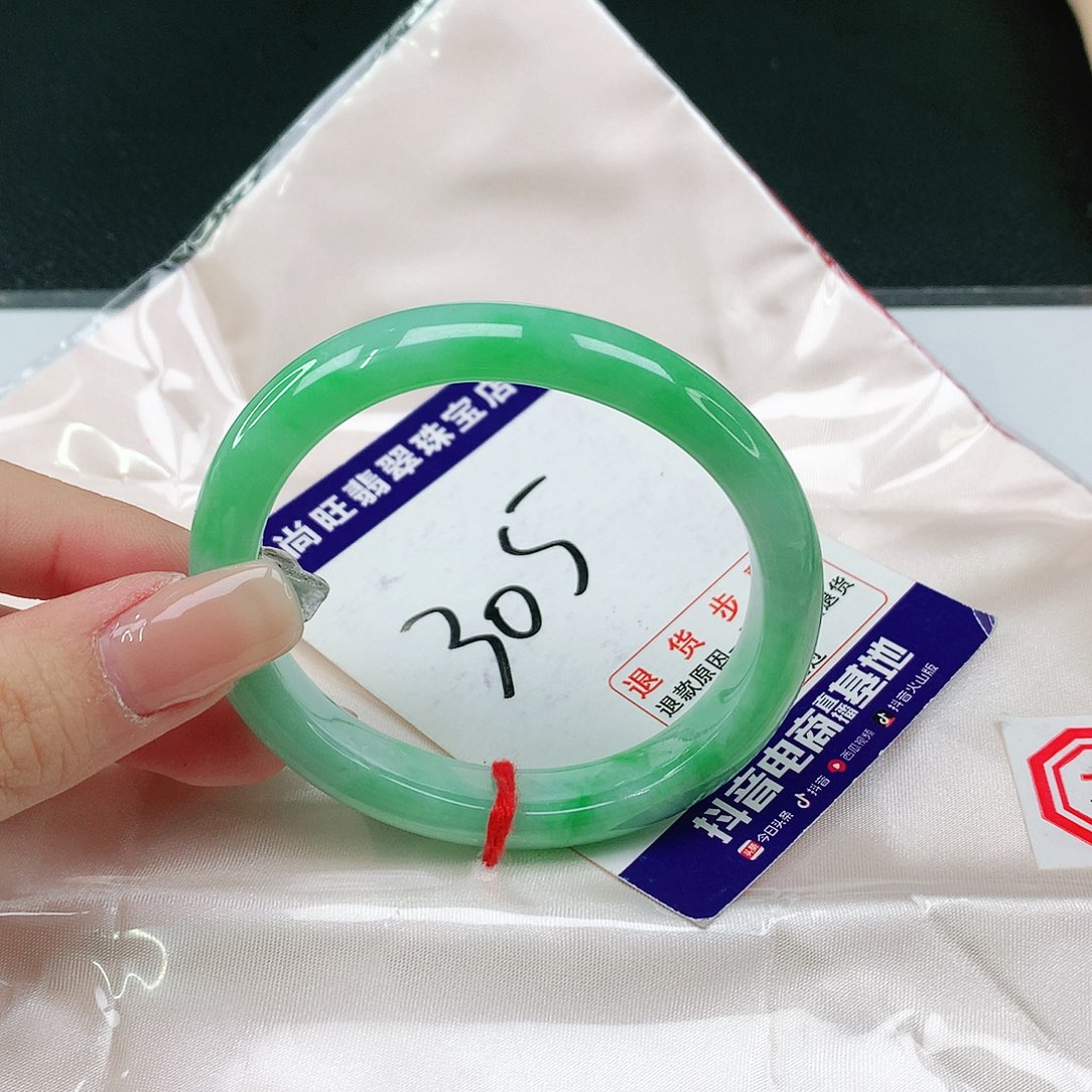 未镶嵌手镯（贵妃镯）翡翠翡翠12