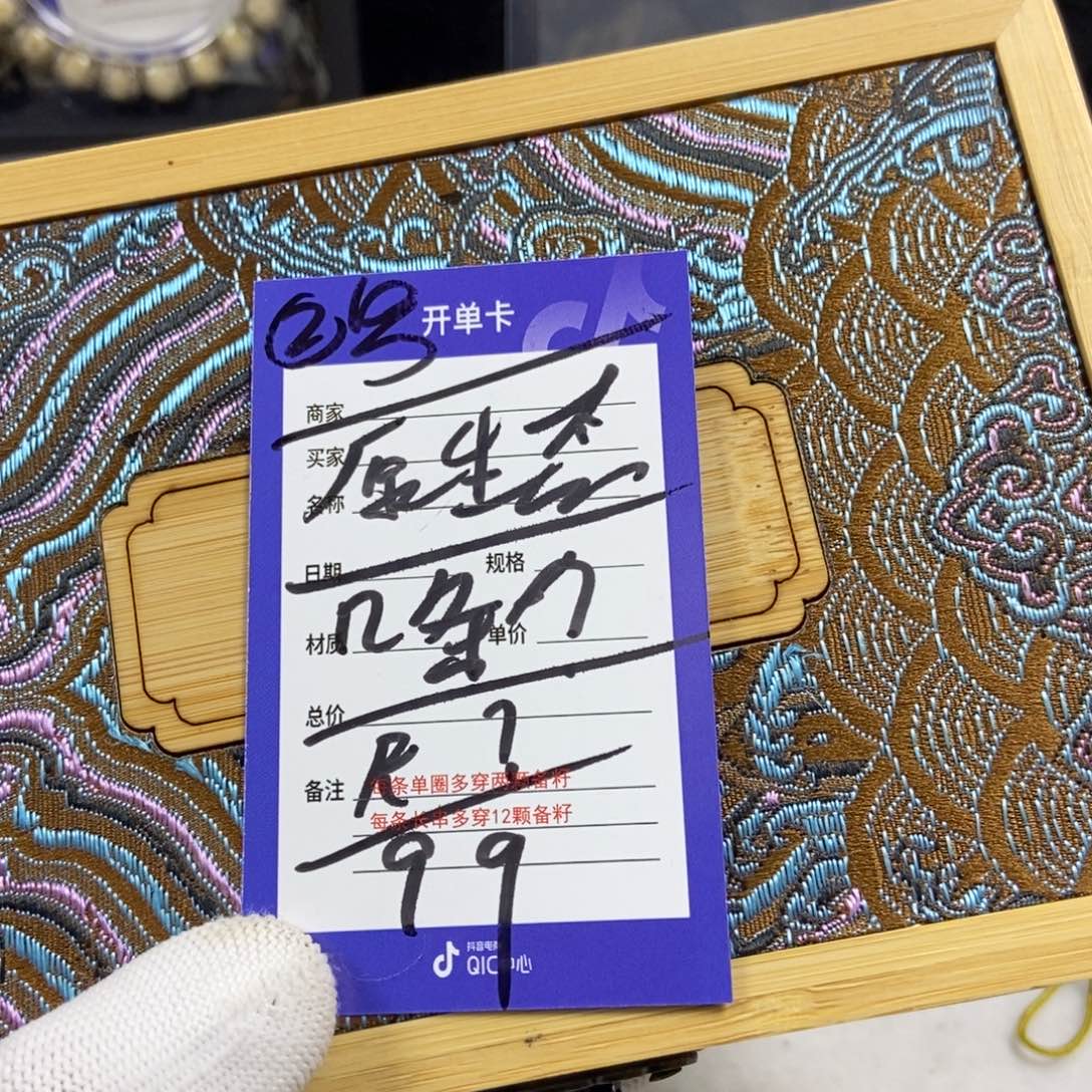 星月菩提手串星月