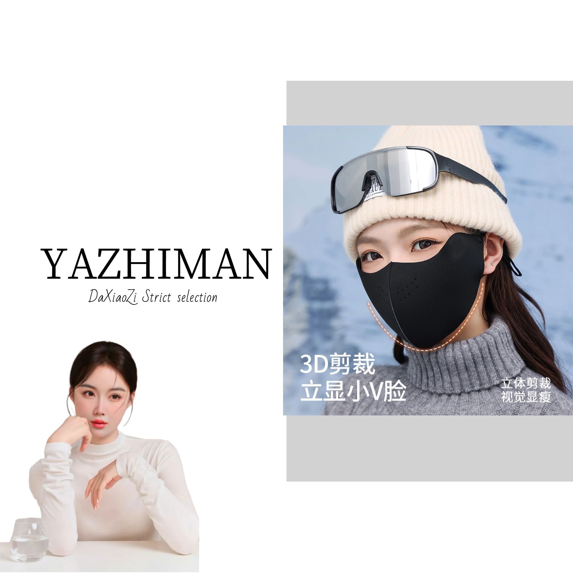 秋冬加厚豹纹纯棉口罩防风防寒透气锁温无痕亲肤面罩