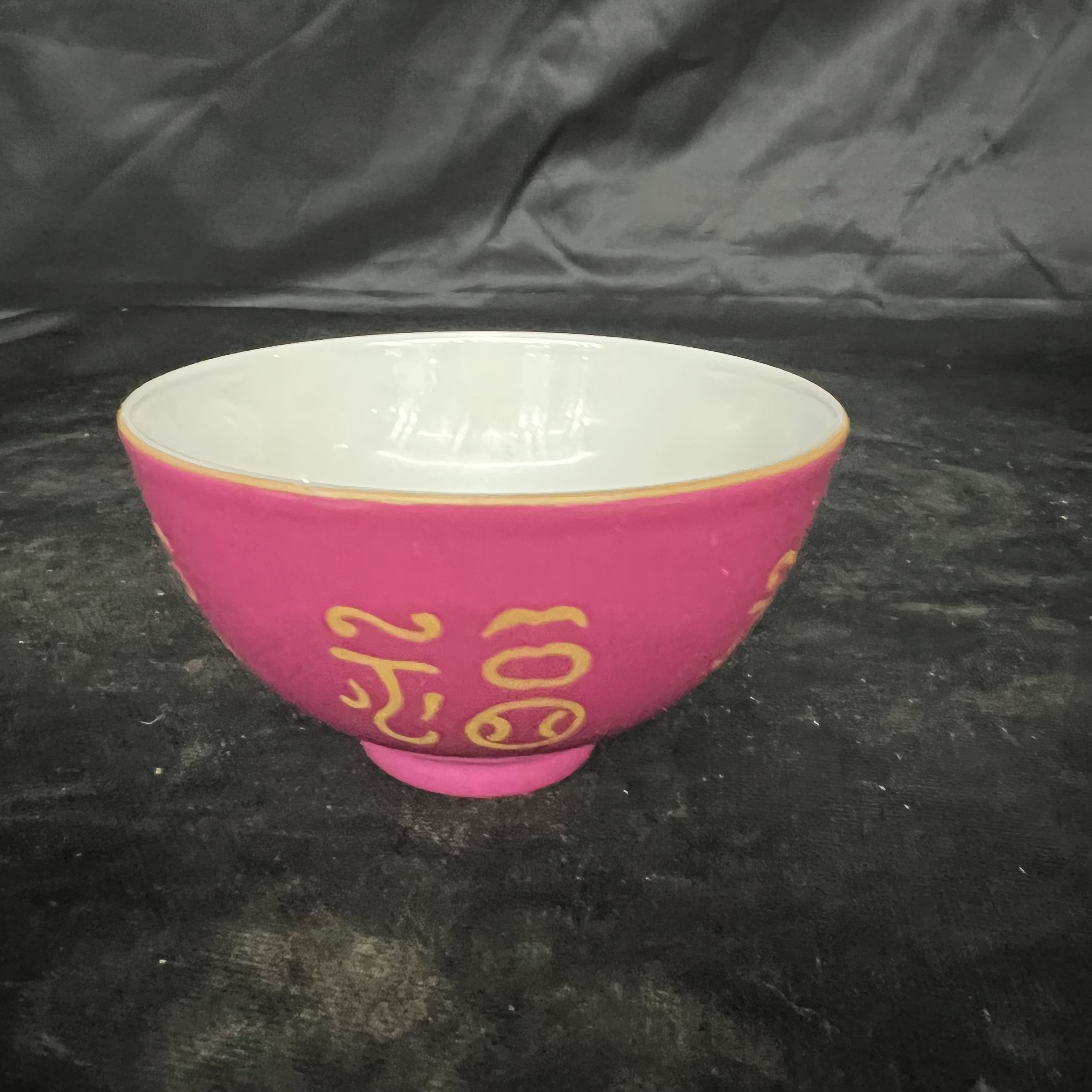 古陶瓷胭脂红福字杯1567