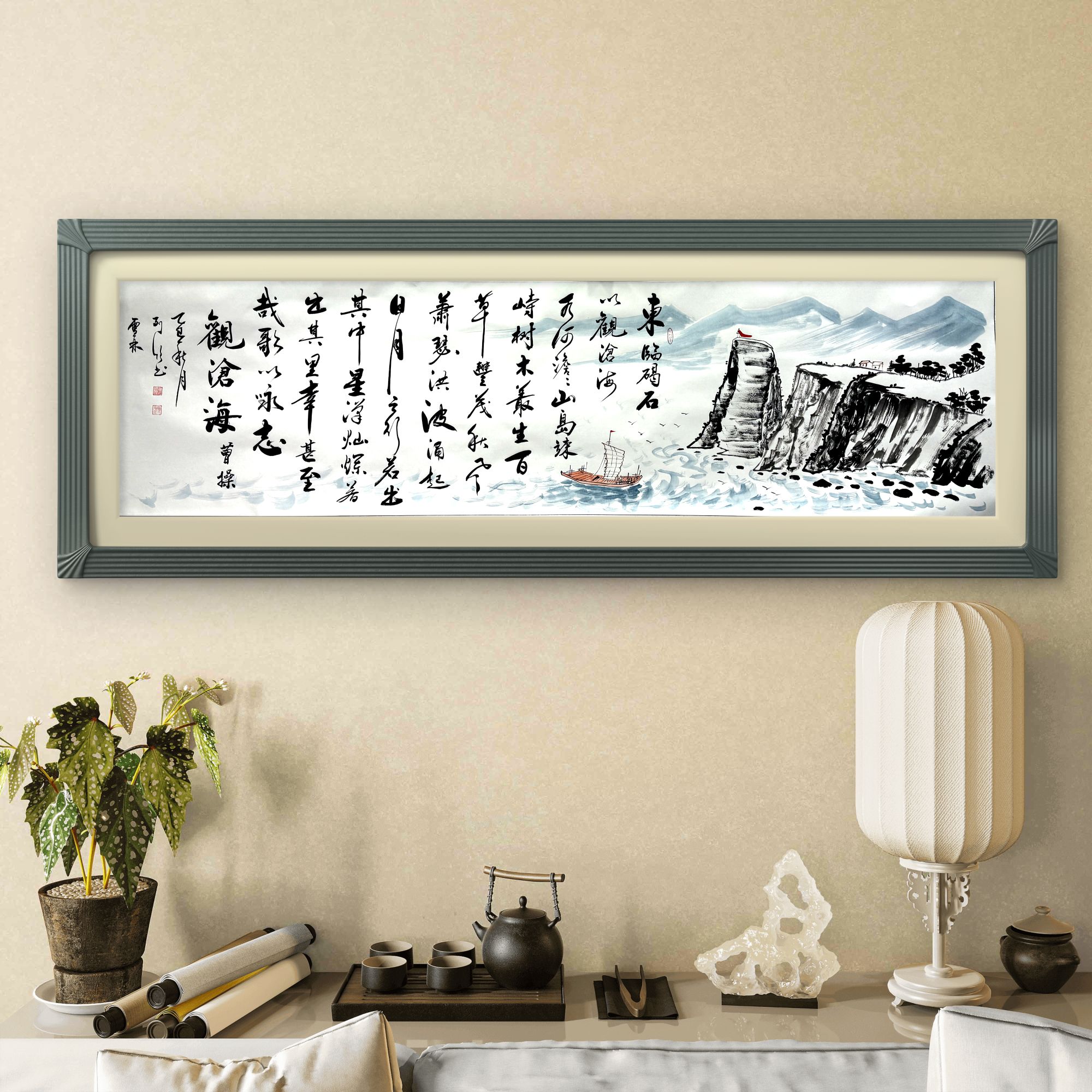 《观沧海》-小八尺-朱雪林老师与孙列欣老师联名作品