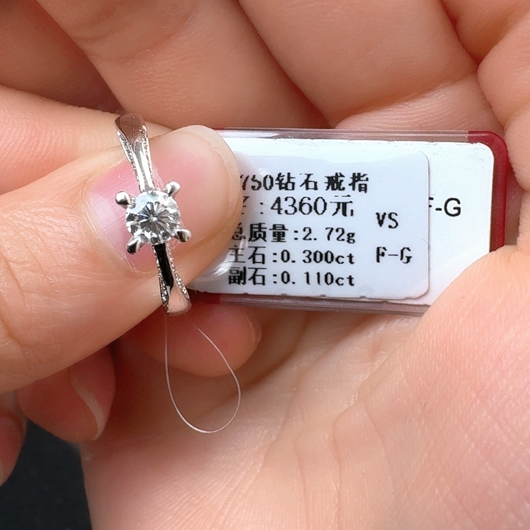 钻石戒指/指环18K金镶嵌