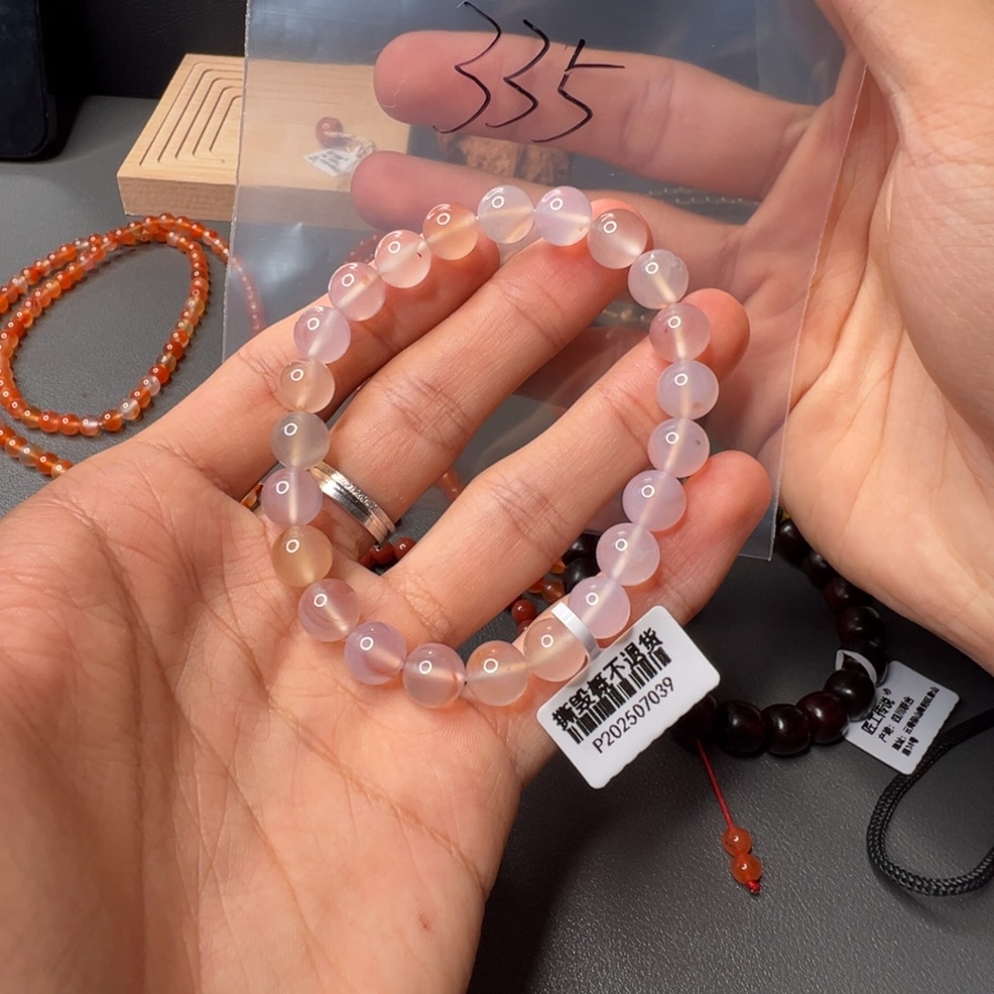 南红玛瑙335号南红9+未镶嵌