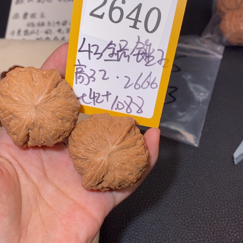 【闪购商品】文玩核桃吊坠汉**盘2640全品锤王