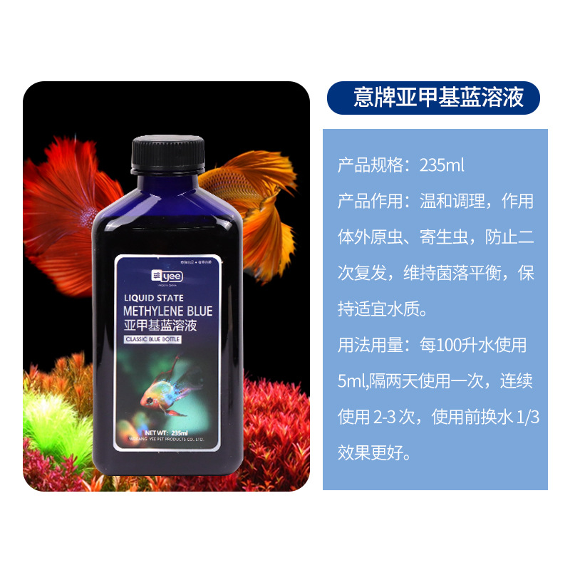 泰国斗鱼鱼粮黄粉甲基蓝榄仁叶养鱼新手套餐礼包装