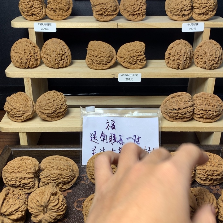 ****嘢文玩核桃吊坠福利