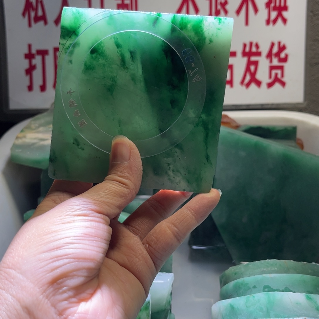 定制石英质玉（非洲翠）