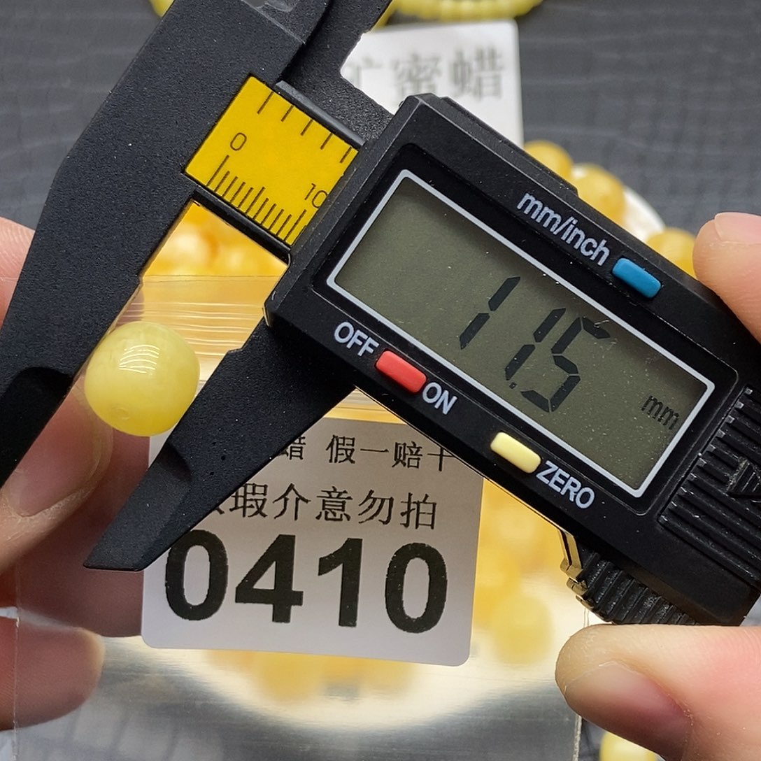 蜜蜡未镶嵌珠宝奇石0410