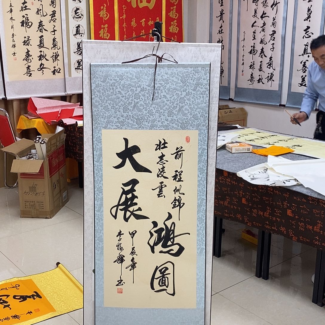 书法书法作品参加