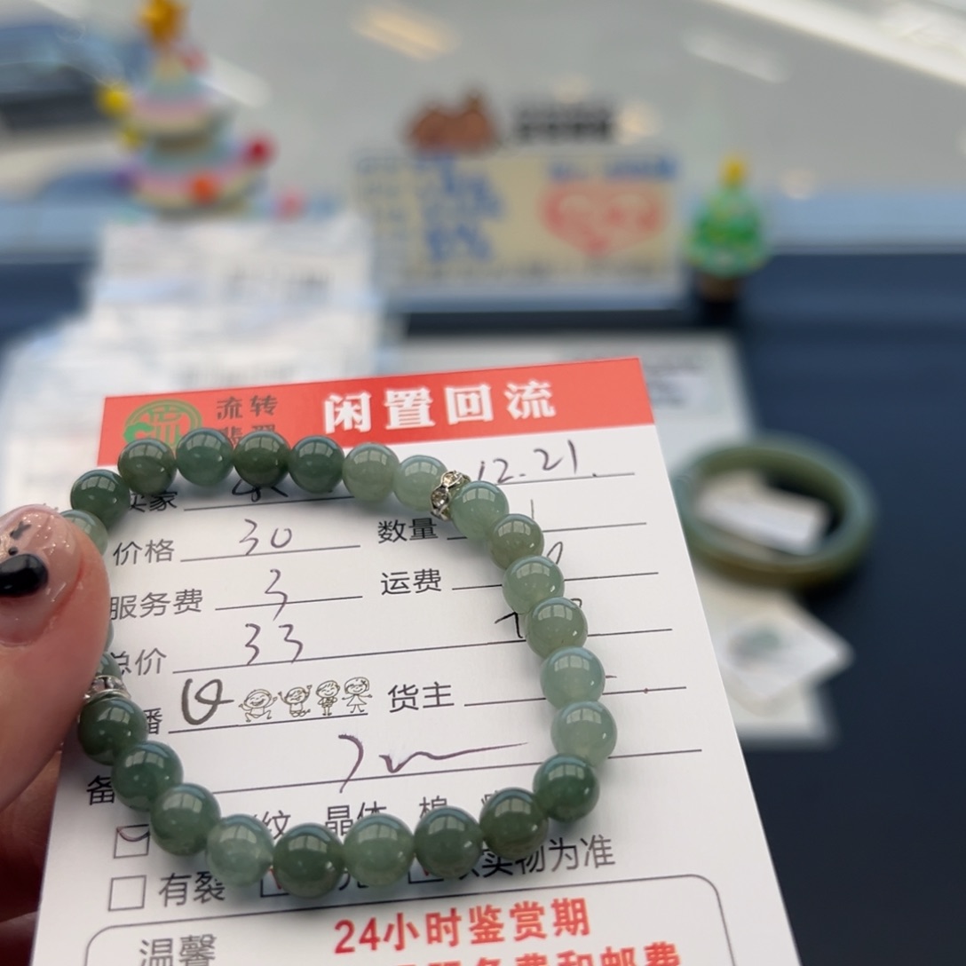 未镶嵌手链翡翠?***欢1