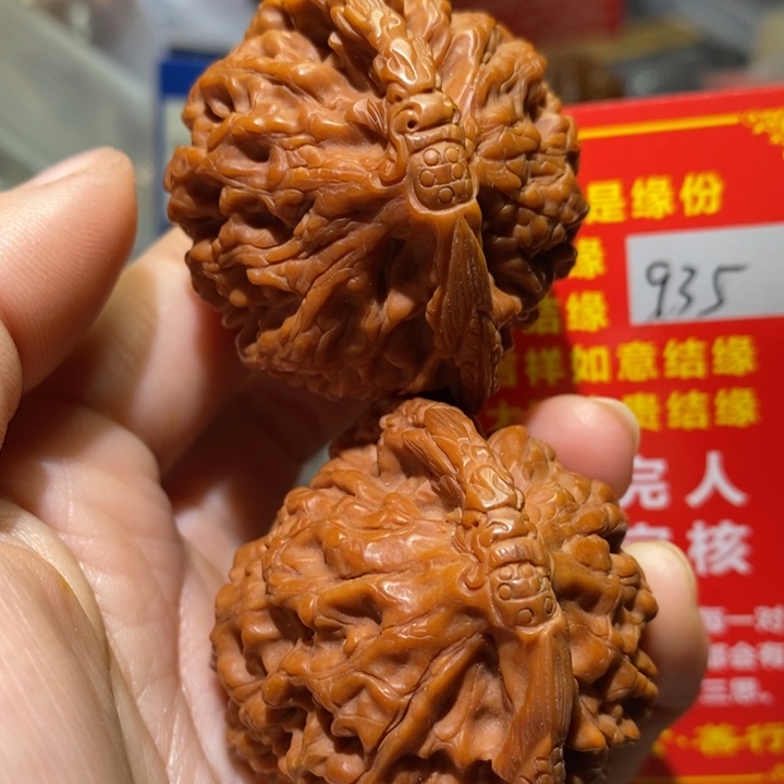 文玩核桃把件核桃核桃