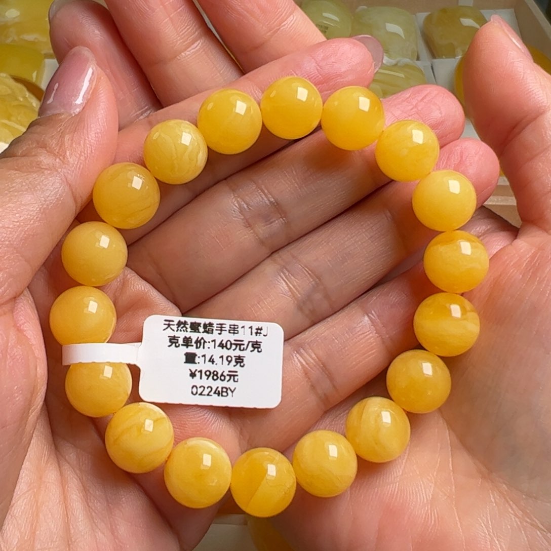 蜜蜡手串未镶嵌无优化