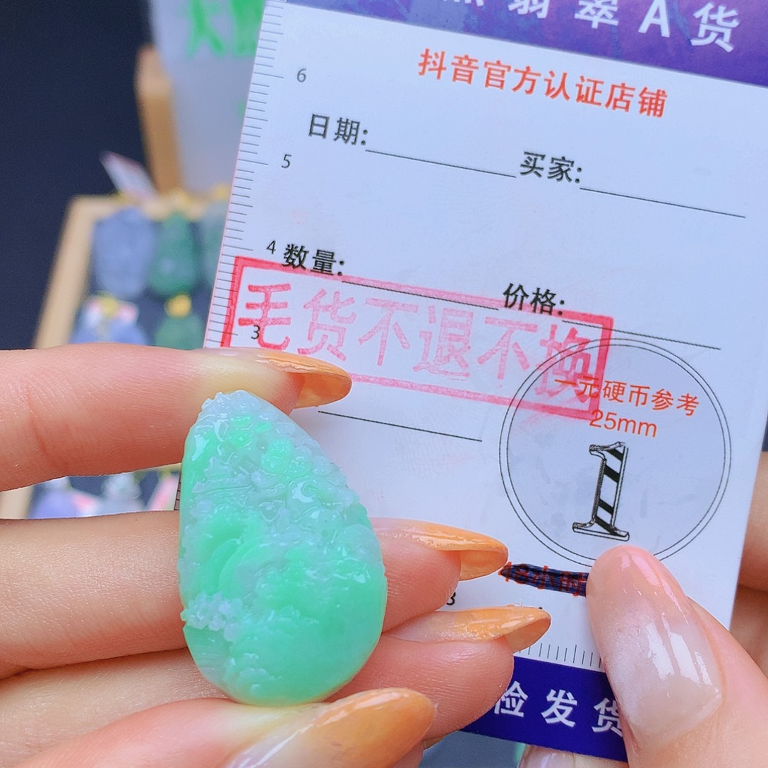 翡翠未镶嵌颈饰翡翠