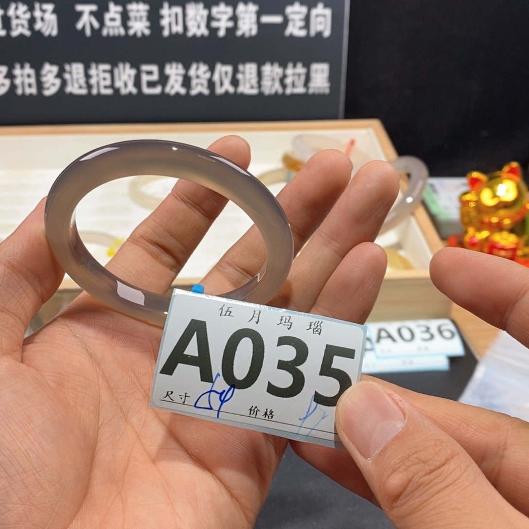 玛瑙/玉髓手镯未镶嵌@****