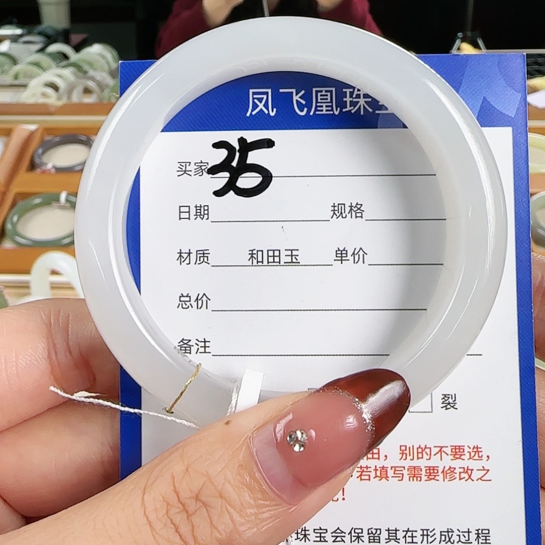 和田玉手镯未镶嵌53+