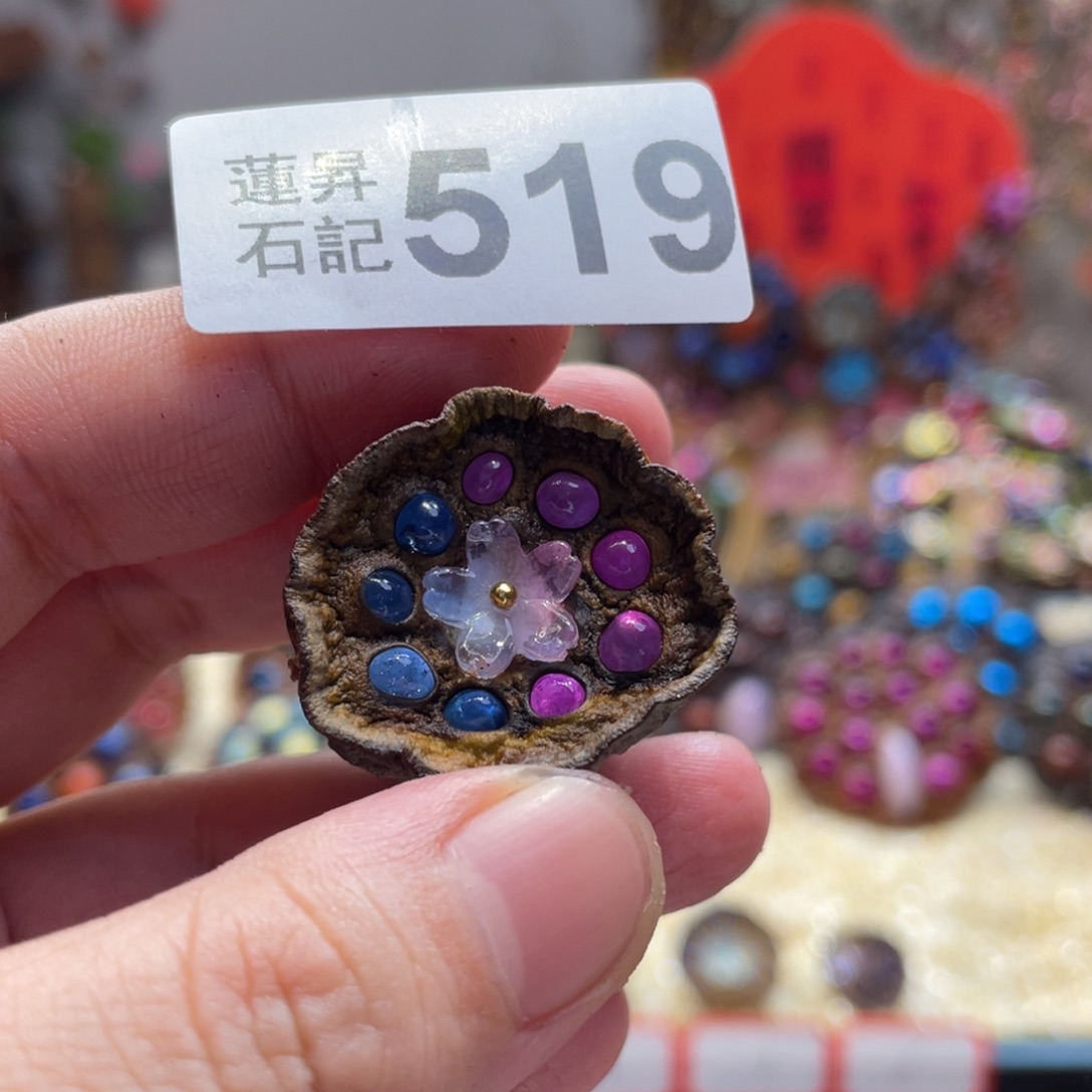 核桃木/黑胡桃（胡桃木）?*619