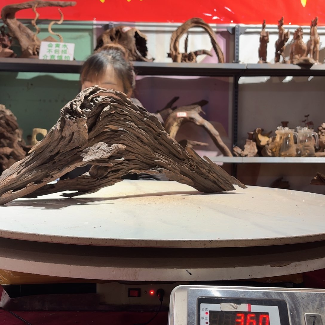 鑫品沉木不包邮不包损a*伯6277