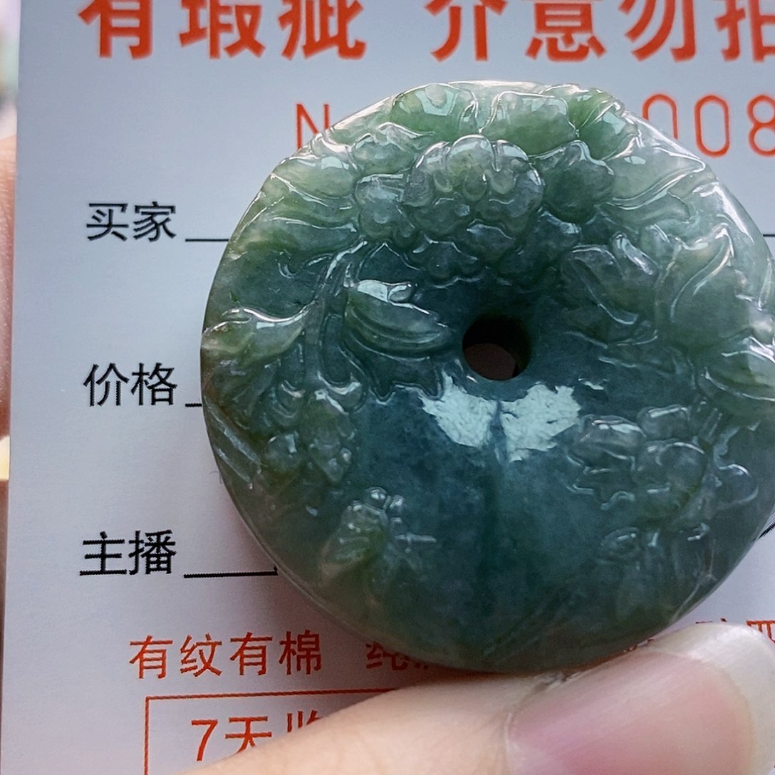 吊坠(不含链)未镶嵌翡翠