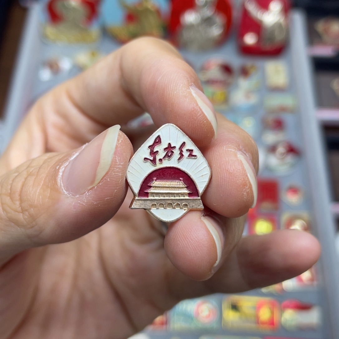 铝红色收藏佳品小彩章