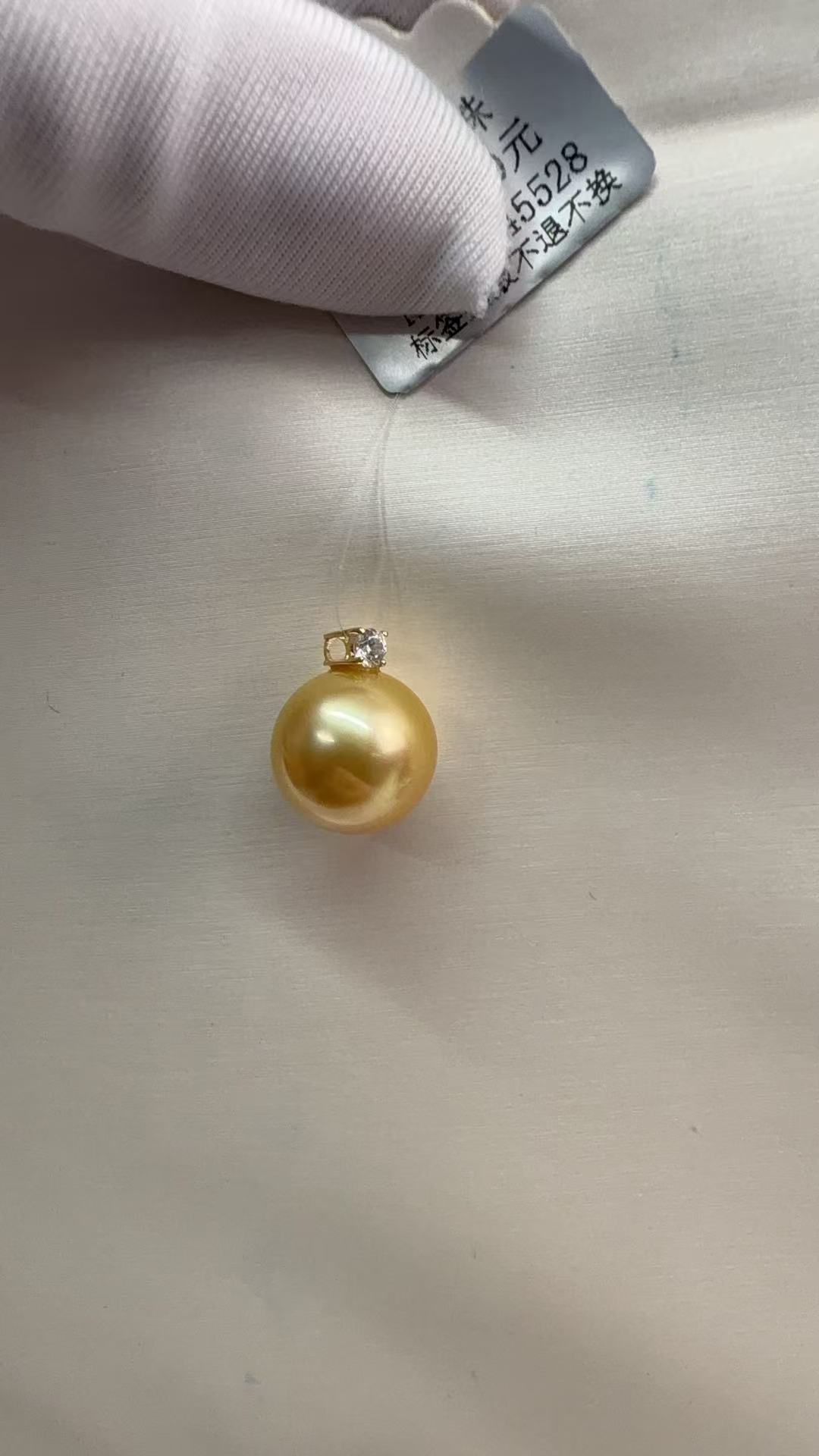 13-14南洋金珠吊坠