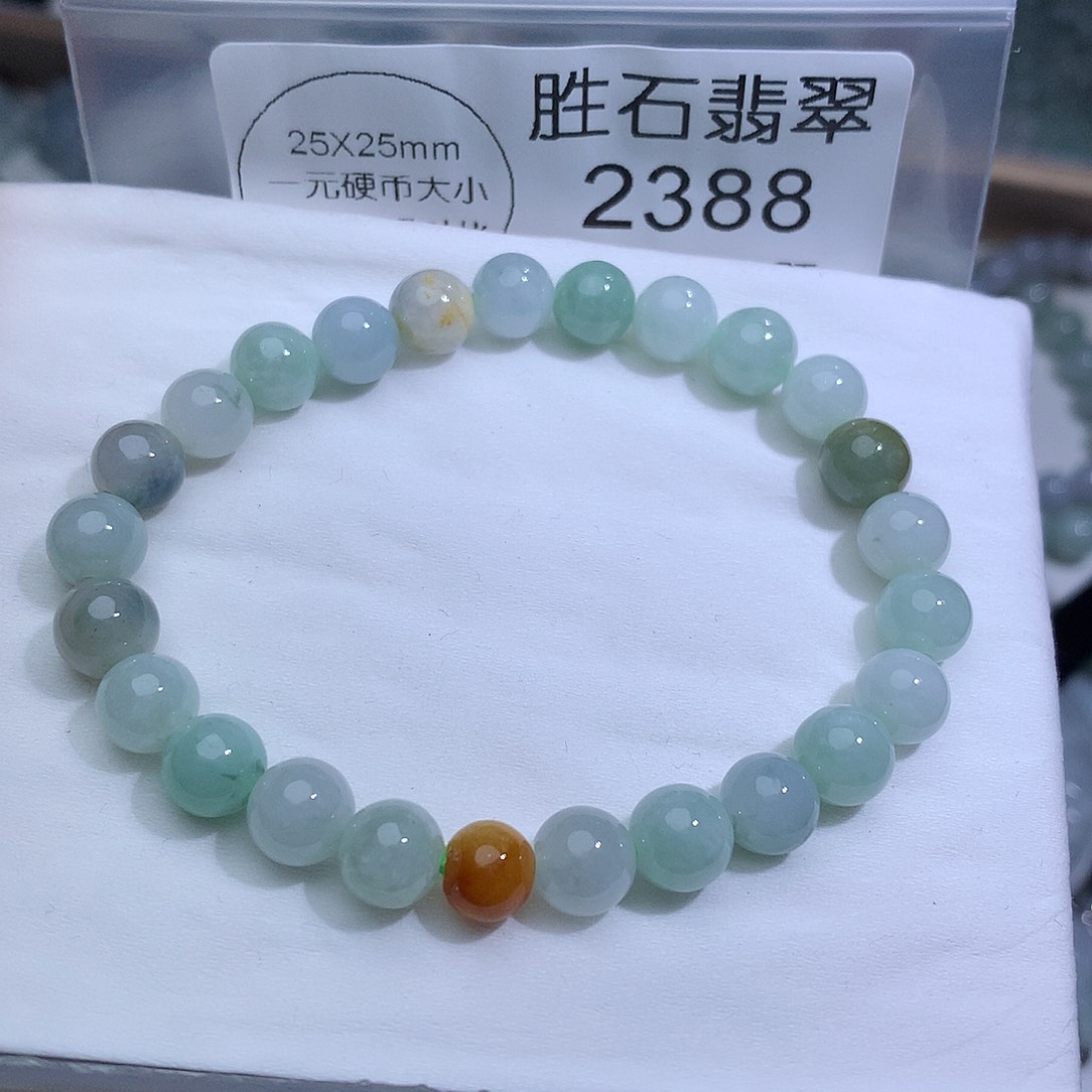 翡翠未镶嵌颈饰2388。