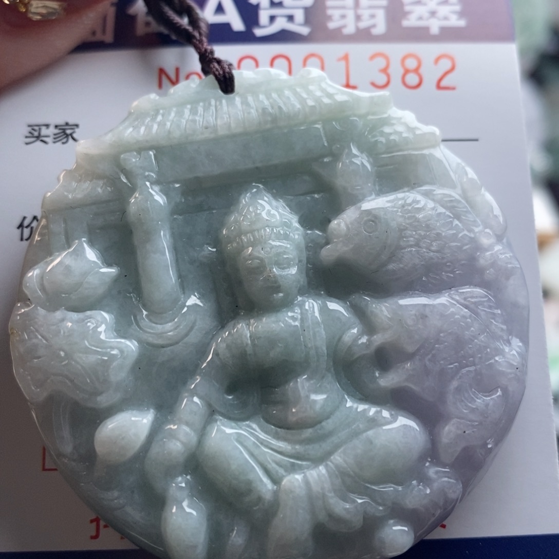 翡翠吊坠(不含链)未镶嵌