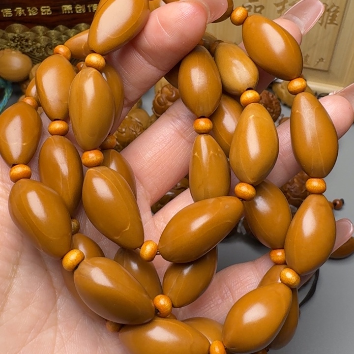 橄榄核手串/手链福利素珠