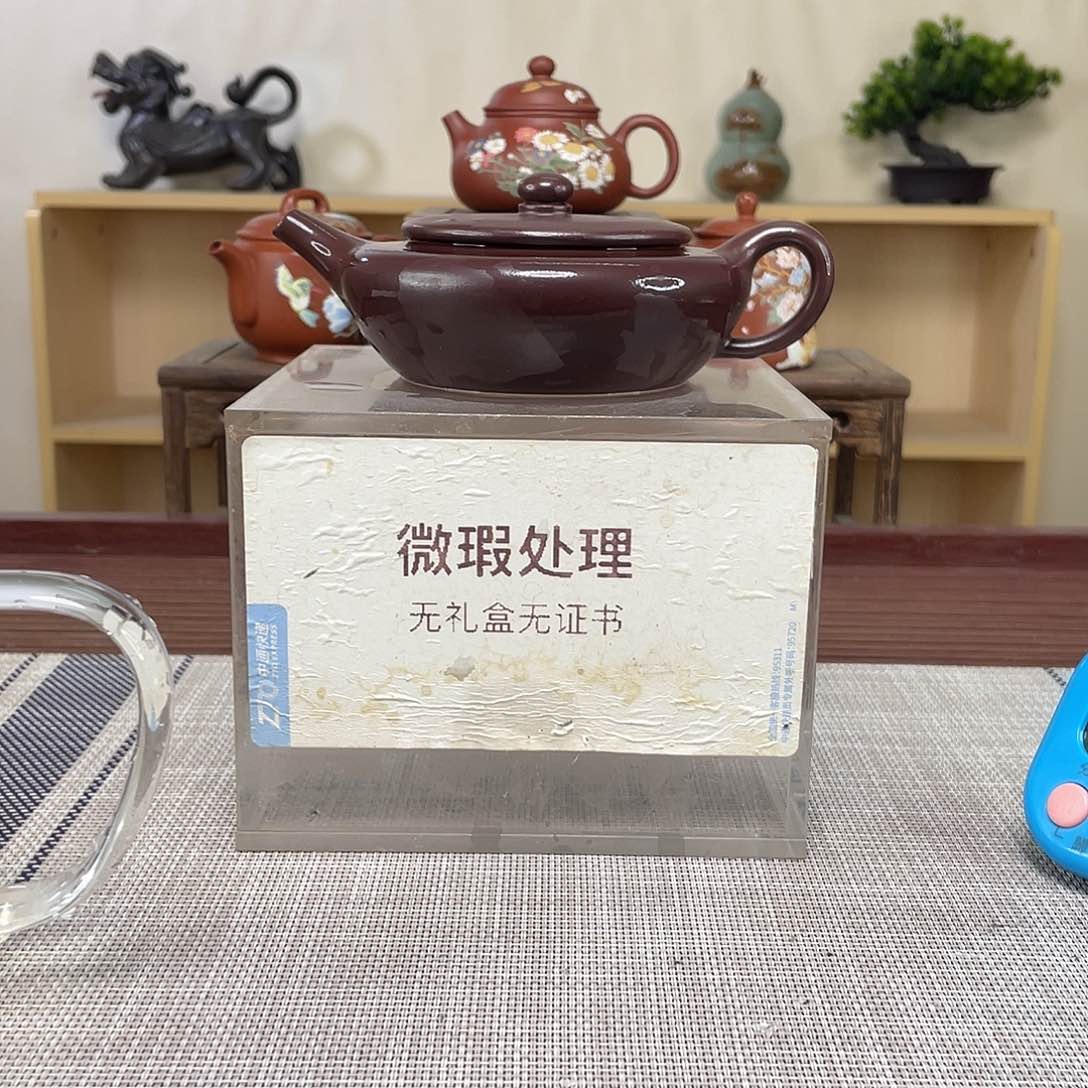 紫砂茶壶瑞*微瑕处理