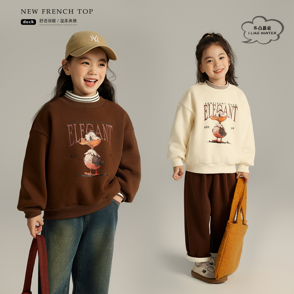 布丁哈鲁【翘嘴鸭】2023儿童冬季休闲小鸭加绒卡通卫衣G34TM139