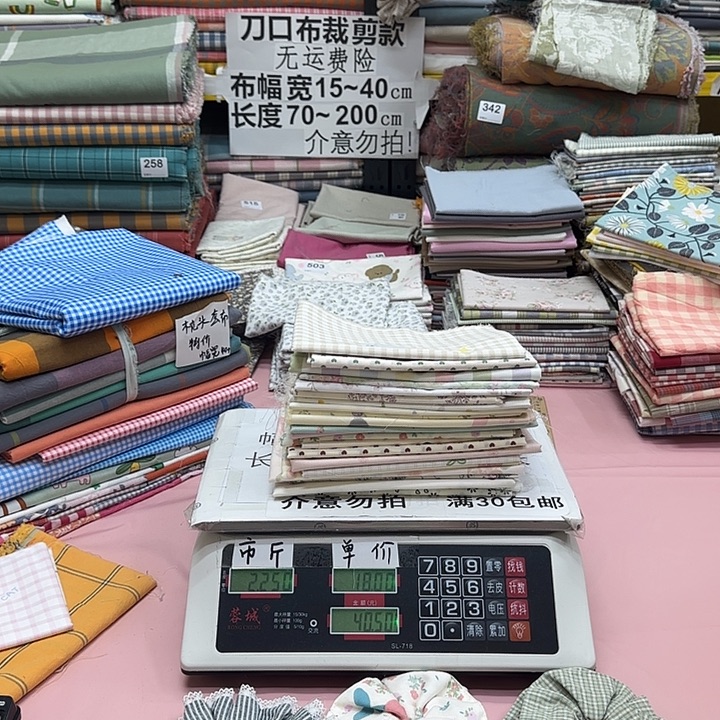 觉***）棉纯棉闪购刀口布纯棉436号