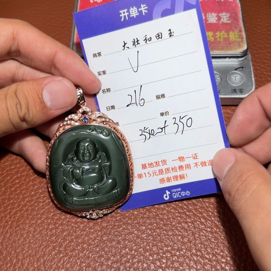 和田玉挂件未镶嵌u****6