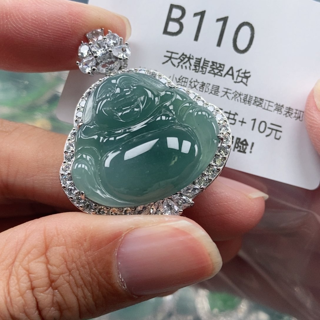 【闪购商品】翡翠吊坠(不含链)未镶嵌
