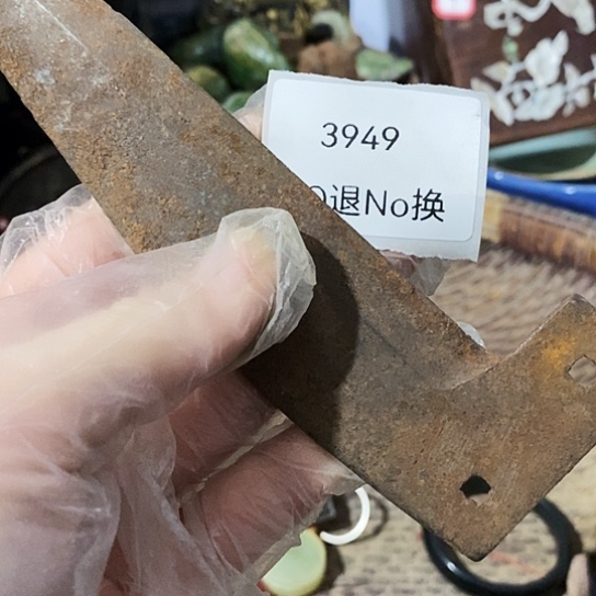 云***雨瓷片3949号工艺品