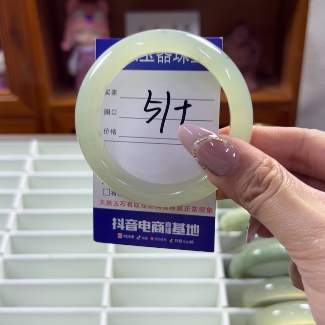 蛇纹石玉未镶嵌手镯561