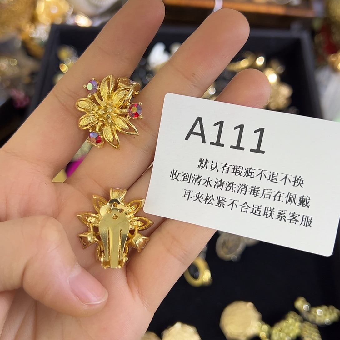 俊***贝合成碳硅石铜合金111