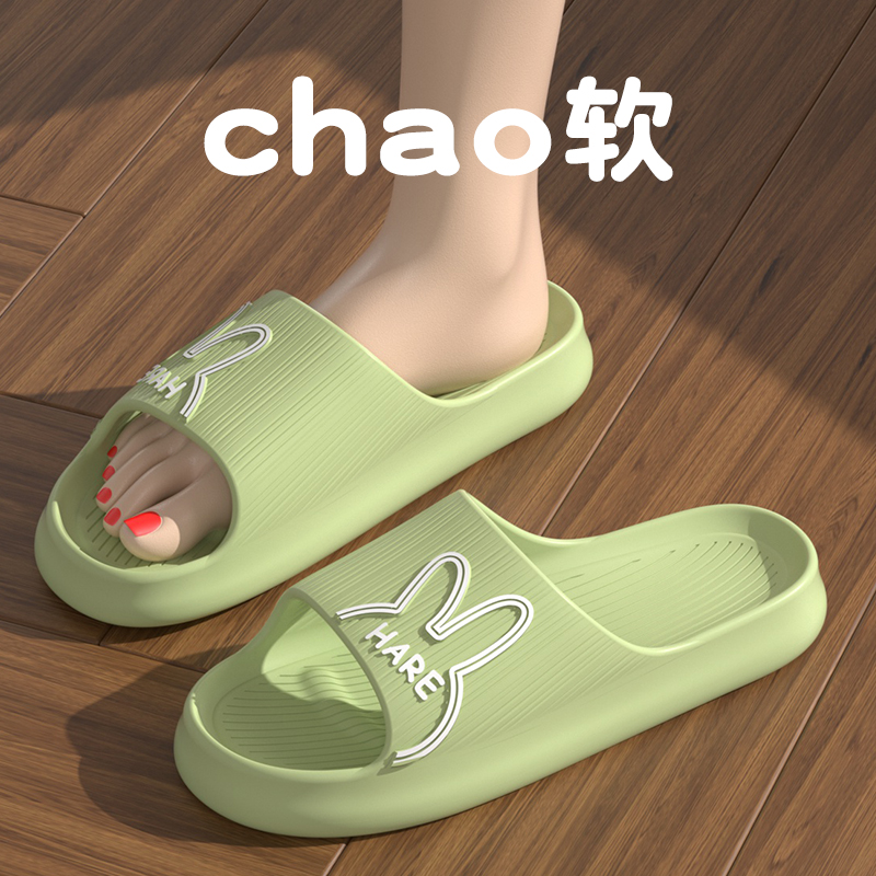 拖鞋男款夏季外穿室内家居家用情侣eva浴室洗澡防滑女凉拖鞋男夏