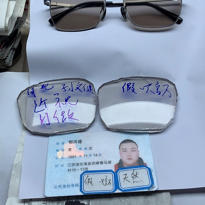 分体款定做不退假一赔万