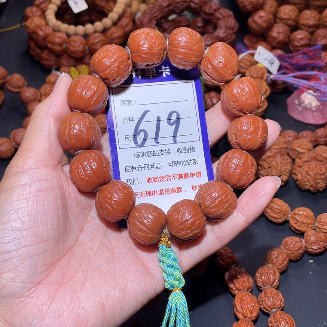 呀***花619秋子橘红皮光头砂糖橘20