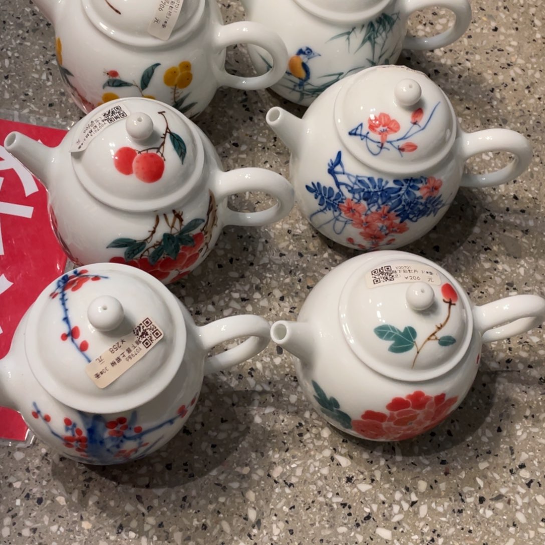 杯景德镇陶瓷阶段性胜利