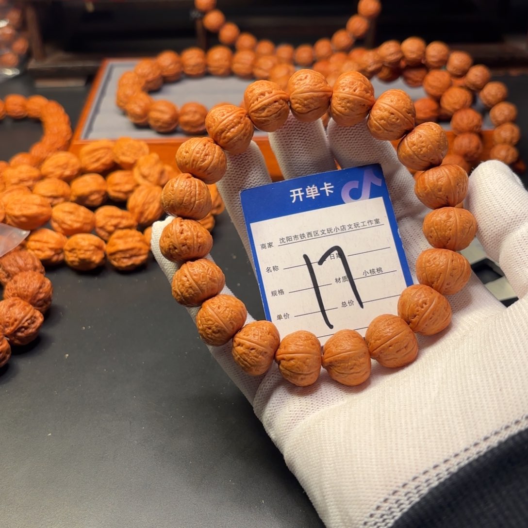 文玩核桃手串古****号小核桃