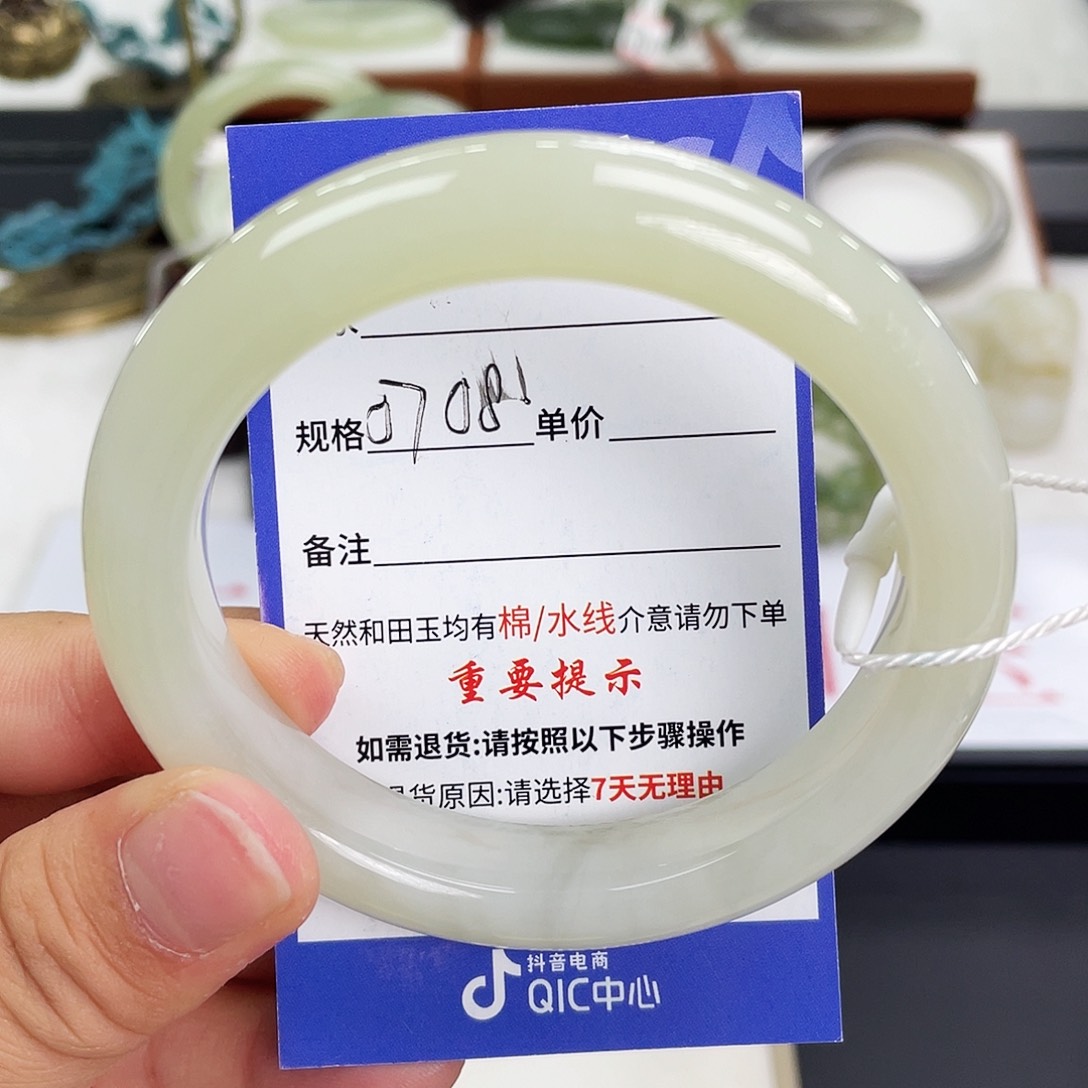 和田玉手镯未镶嵌