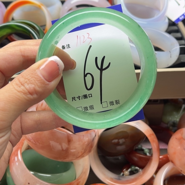 石英质玉手镯未镶嵌