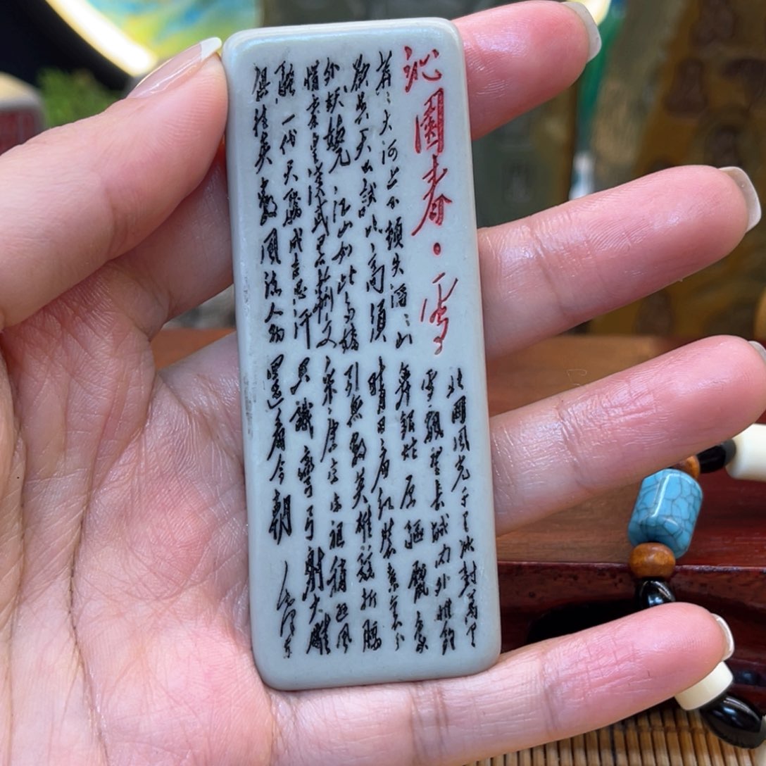 戈壁石3666966699999966966666