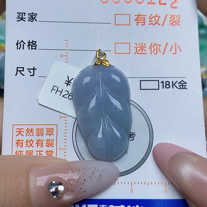 翡翠颈饰18K金镶嵌翡翠