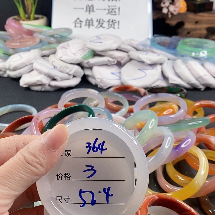 手镯玛瑙/玉髓未镶嵌