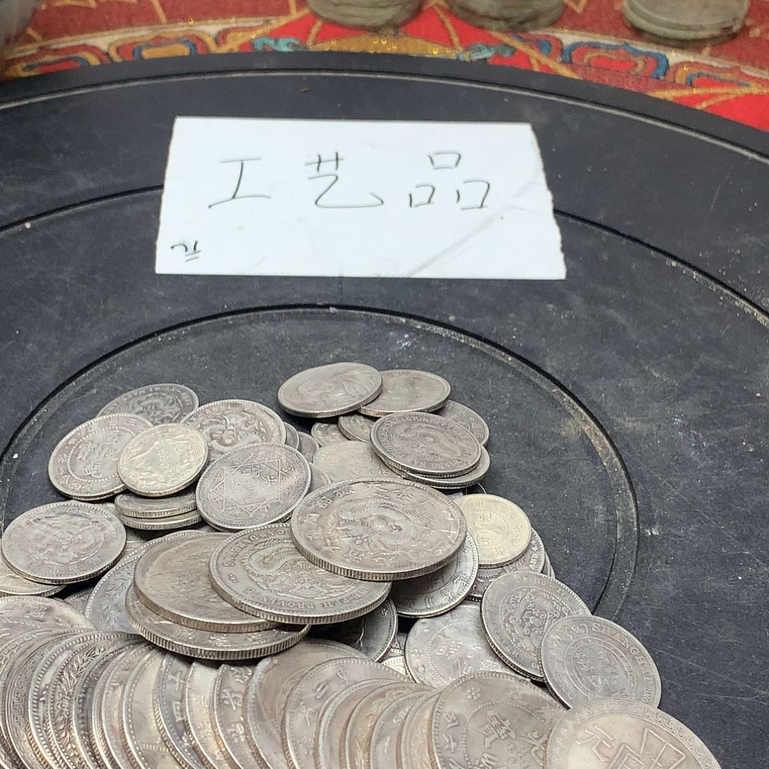 初***心一手币子复古工艺品