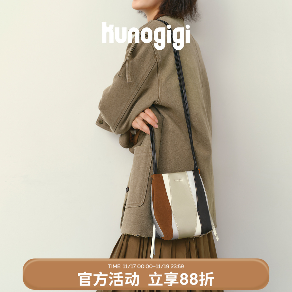 Kunogigi/古良吉吉风筝手机包银色斜挎小巧手机包秋日氛围琥珀风